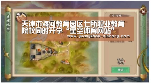 星空体育官网