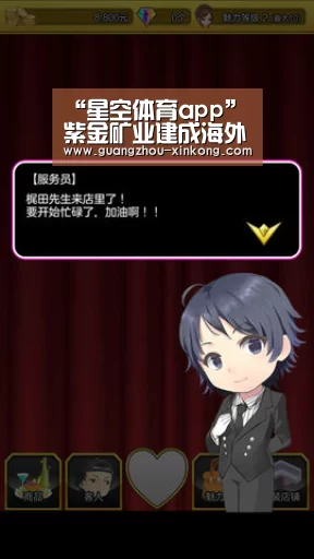 星空体育网站